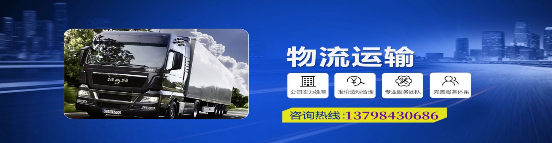 仪征市到香港物流公司,仪征市到台湾快递公司，仪征市澳门货运公司